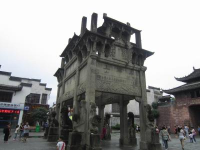 Ancient Huizhou Town