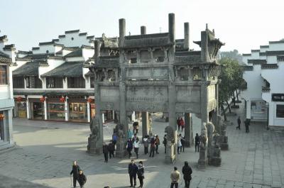 Ancient Huizhou Town - Huangshan