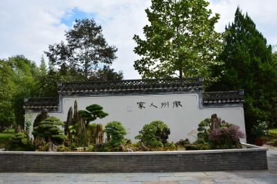 Ancient Huizhou Town