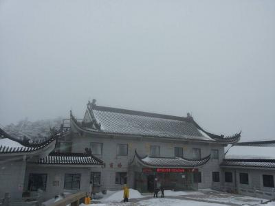 Huangshan White Goose Hotel