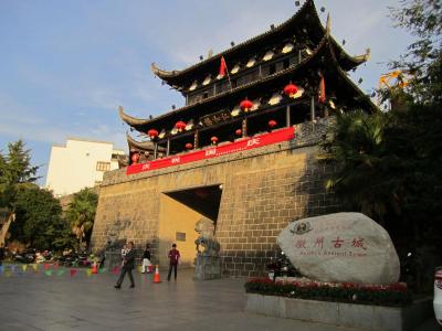 Ancient Huizhou Town