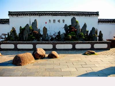 Bao Family Garden