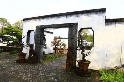 Bao Family Garden