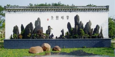 Bao Family Garden