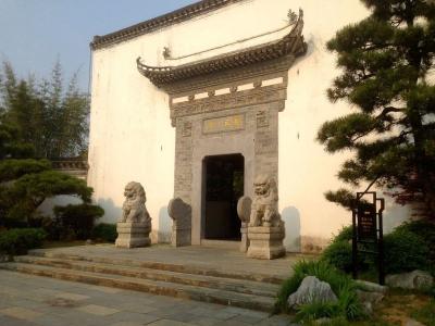 Bao Family Garden
