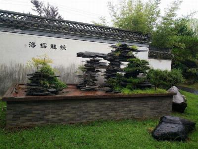Bao Family Garden in She County