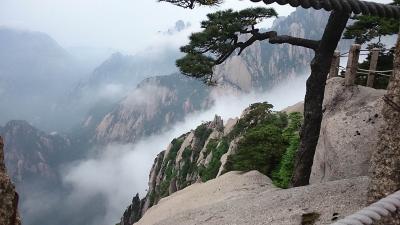 Huangshan Celestial Capital Peak