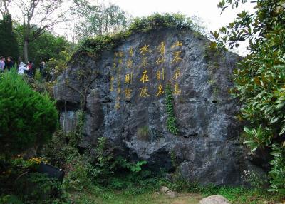 Emeral Valley Huangshan