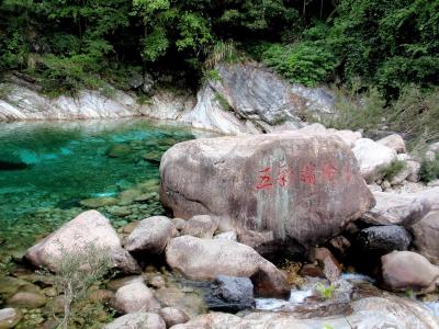 Emeral Valley