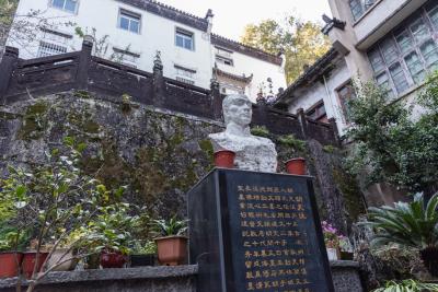 Hu Kaiwen Ink Factory