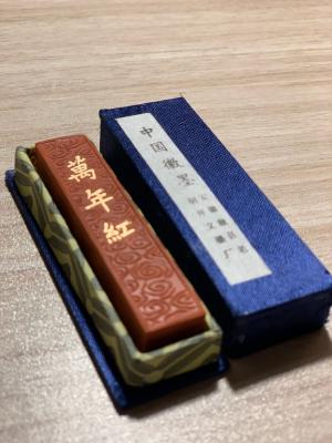 Hu Kaiwen Ink Factory