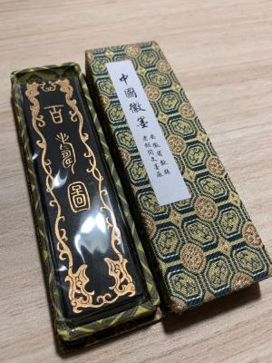 Hu Kaiwen Ink Factory