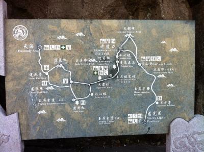 Yellow Mountain China Map