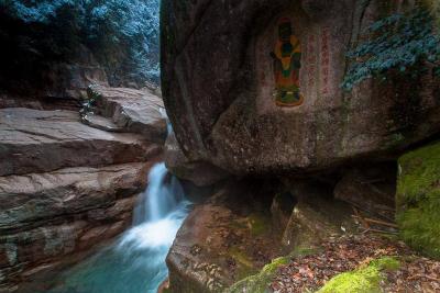 Huangshan Pine Valley Scenic Area