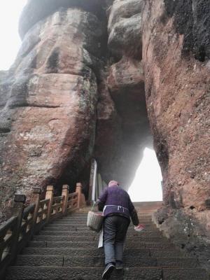 Mount Qiyun
