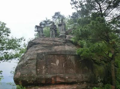 Mount Qiyun