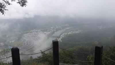 Mount Qiyun