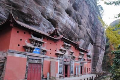Mount Qiyun