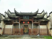 Nanping Village 