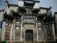 Nanping Village 