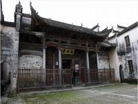 Nanping Village 