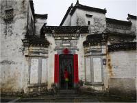 Huangshan Nanping Village 