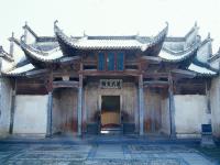 Nanping Village in Huangshan
