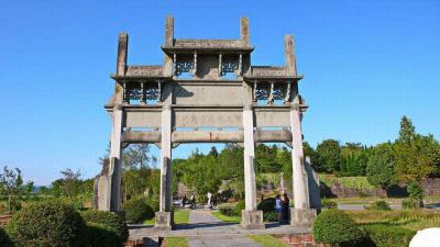 Tangyue Memorial Archways She County