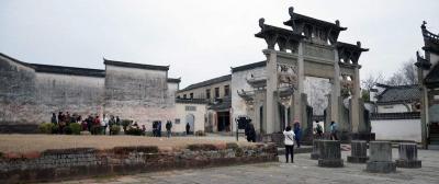 Tangyue Memorial Archways Huangshan