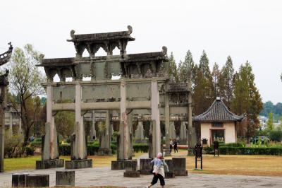 Tangyue Memorial Archways