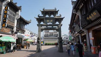 Tunxi Old Street