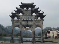The Memorial Arch in Xidi Village 